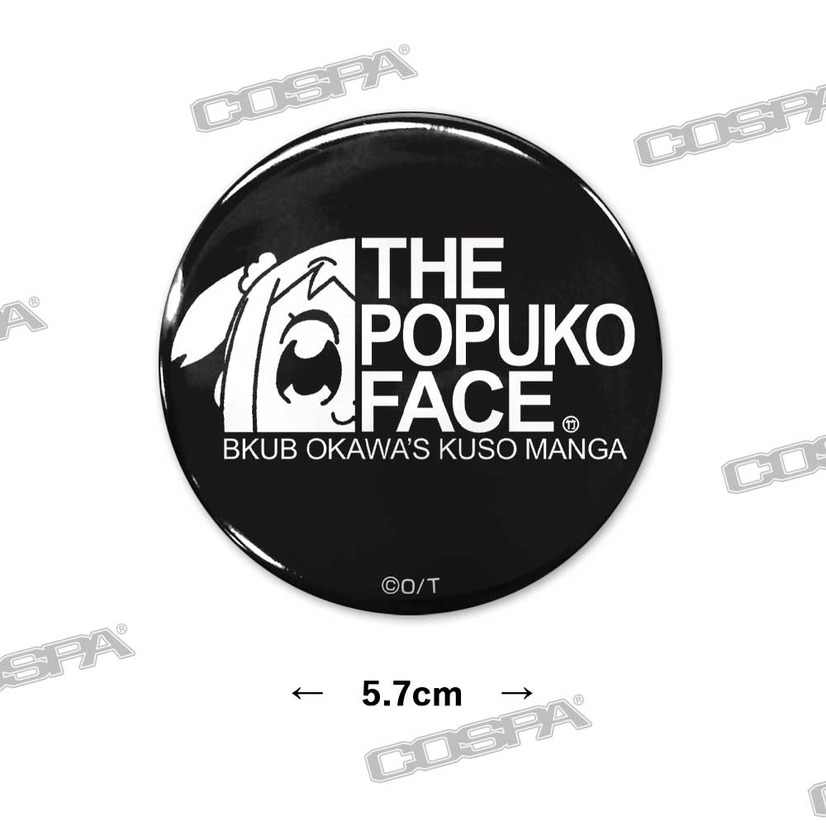 Das Popuko-Gesicht - Pin