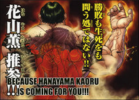 Can Kaoru Hanayama from Baki defeat the gamma dogs from the film Hulk 2003   Quora