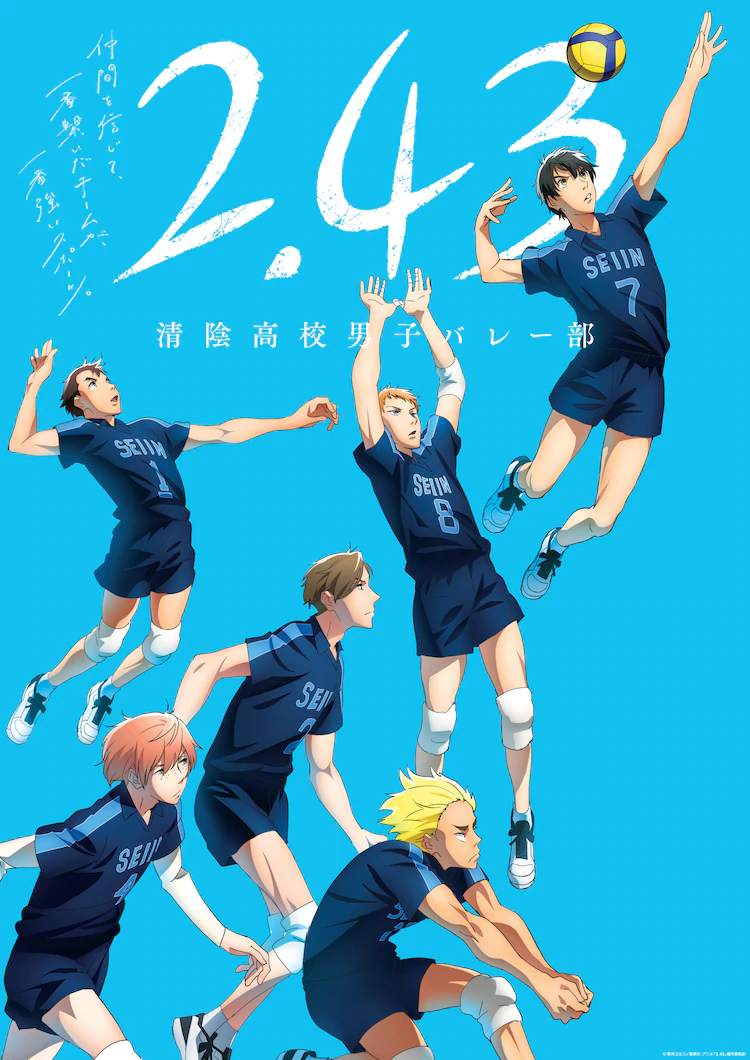 Crunchyroll - Volleyball Anime  Serves up Key Visual, PV, and Ending  Theme Info