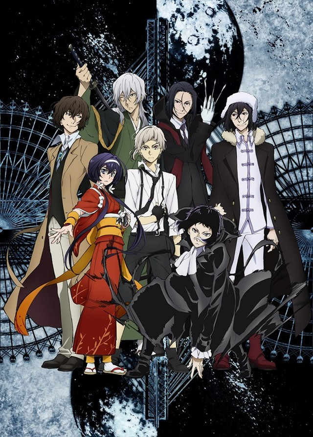 Resultado de imagen para bungou stray dogs crunchyroll