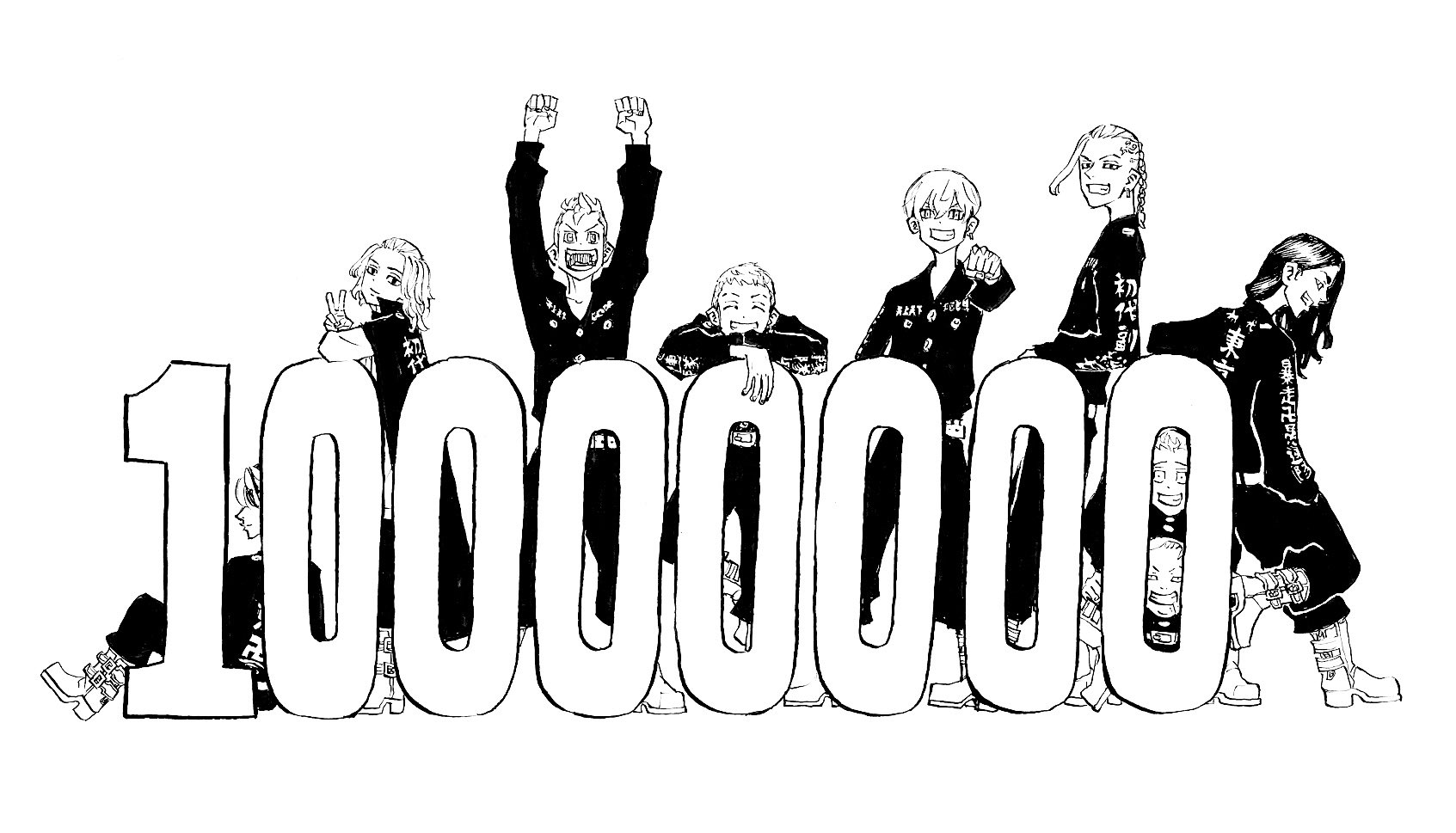 Crunchyroll - Le manga Tokyo Revengers dépasse les 10 millions d