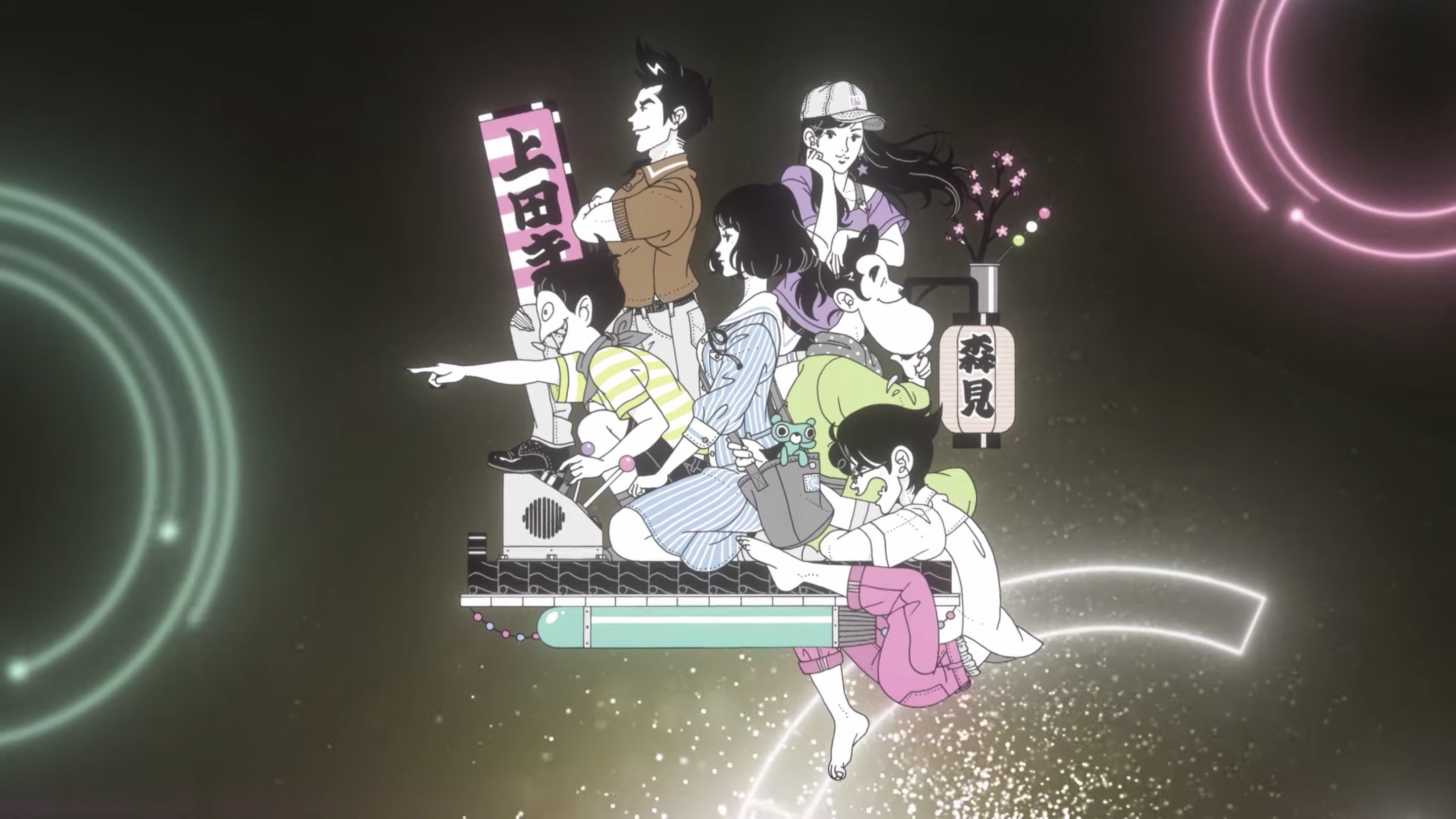 Tatami Time Machine Blues Anime Gets US Disney+ Premiere Date