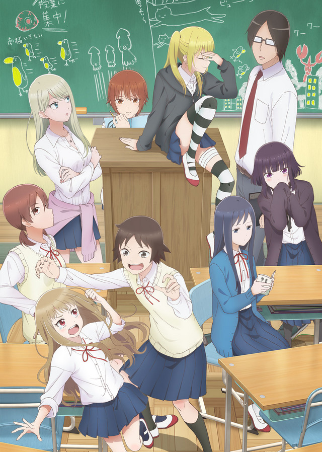 A classroom of female students fools around.