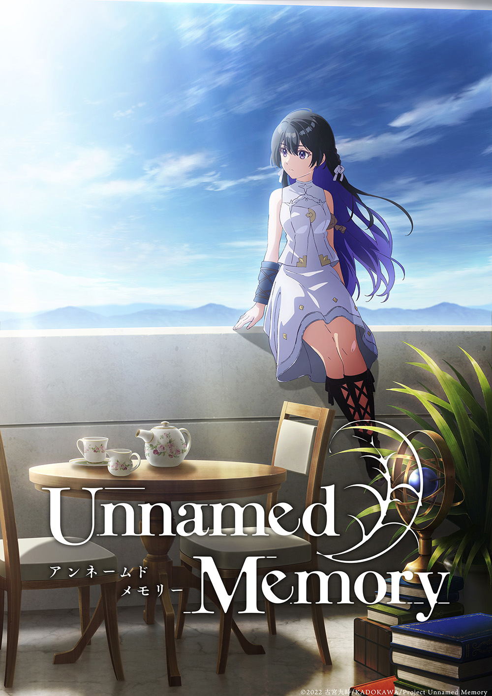 Unnamed Memory anime teaser visual