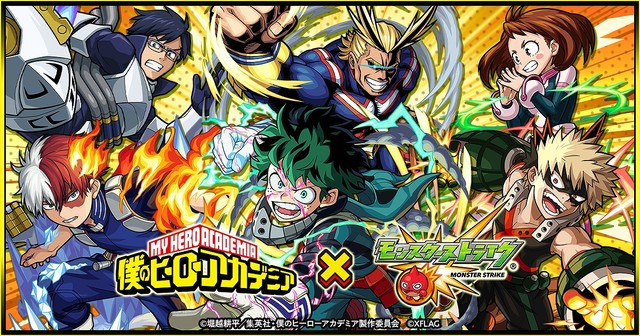 Crunchyroll My Hero Academia X Monster Strike Collab Inspires Beefcake Ad Campaign