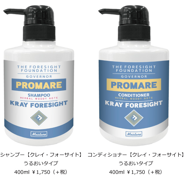 promare hair products