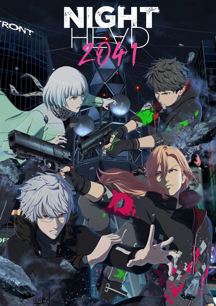 A key visual for the upcoming NIGHT HEAD 2041 TV anime, featuring the main characters locked in psychic combat in front of a Tokyo cityscape at night.