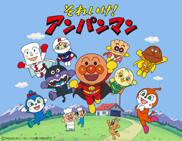 A key visual for the Soreike! Anpanman anime, featuring Anpanman and his friends and rivals.
