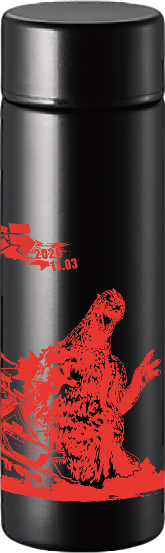 Godzilla thermos