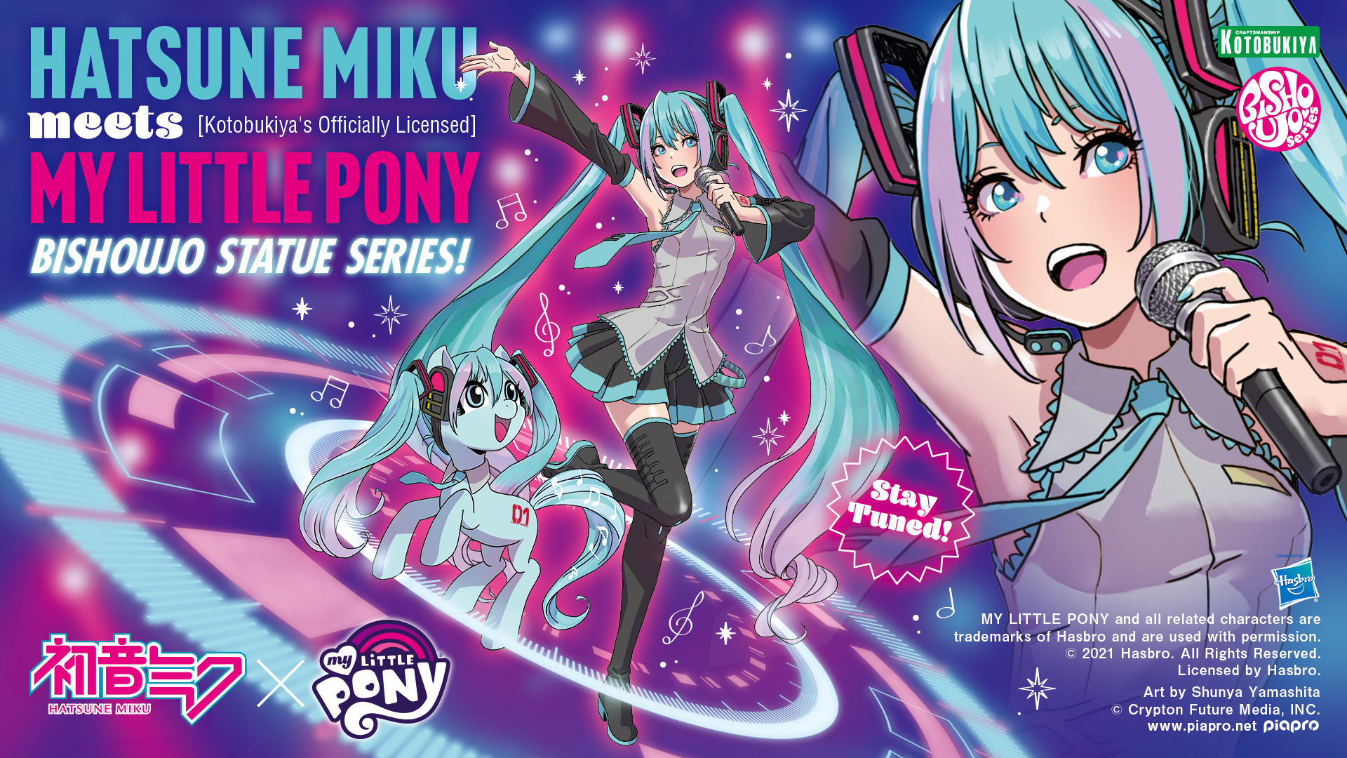 My Little Pony Bishoujo Series: Hatsune Miku