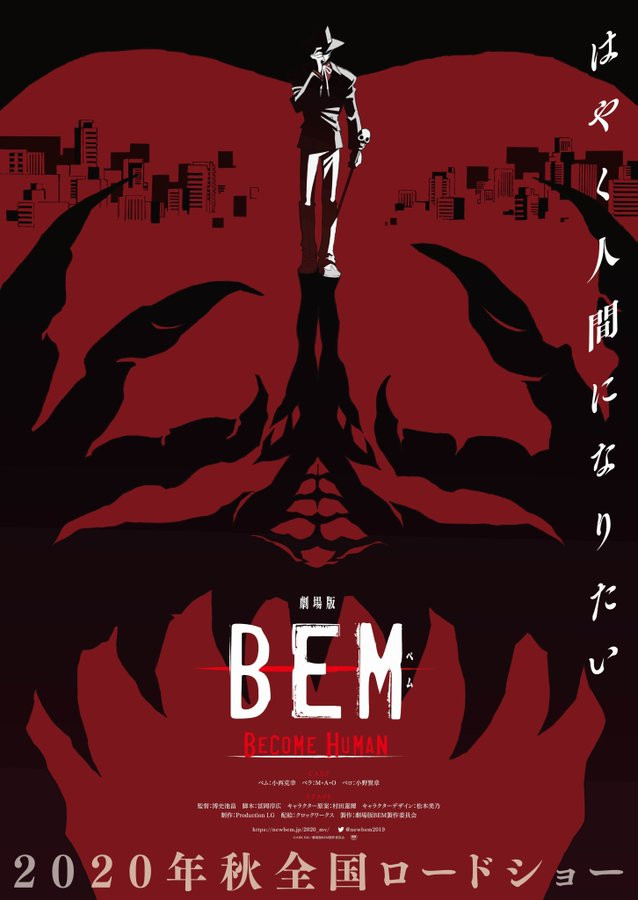 BEM- Anime news