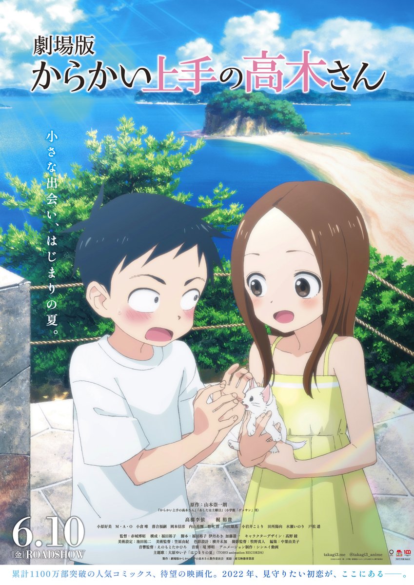 Teasing Master Takagi-san Anime-Film-Visual