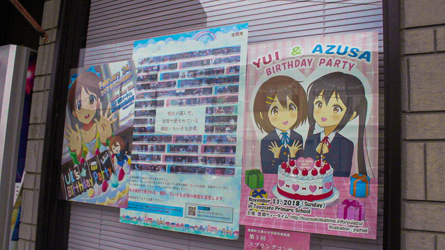 K-ON! birthday posters