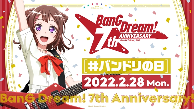 Crunchyroll Trejler Yubilejnogo Anime Speshla Bang Dream