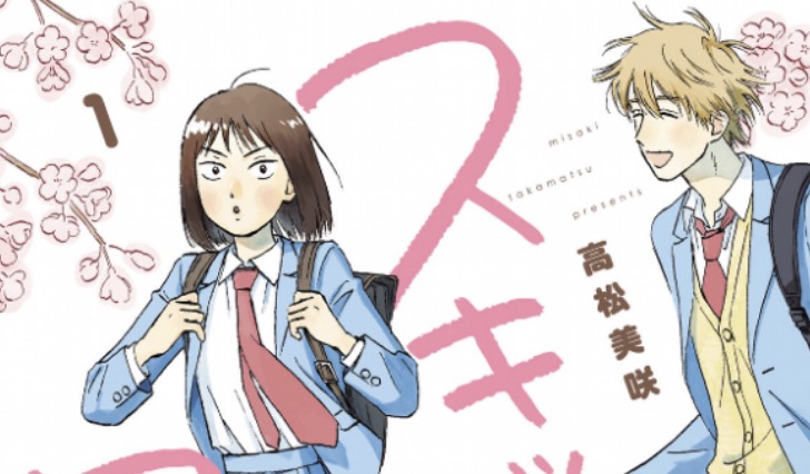 Crunchyroll - Seven Seas Licenses Misaki Takamatsu's Skip and Loafer Manga