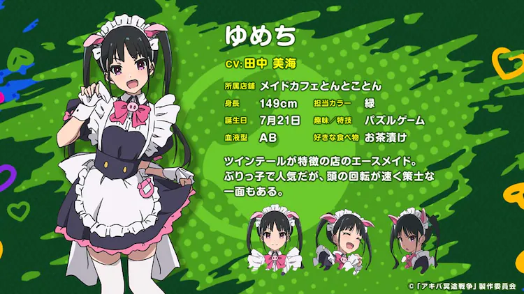 Akiba Maid War Yumechi character design