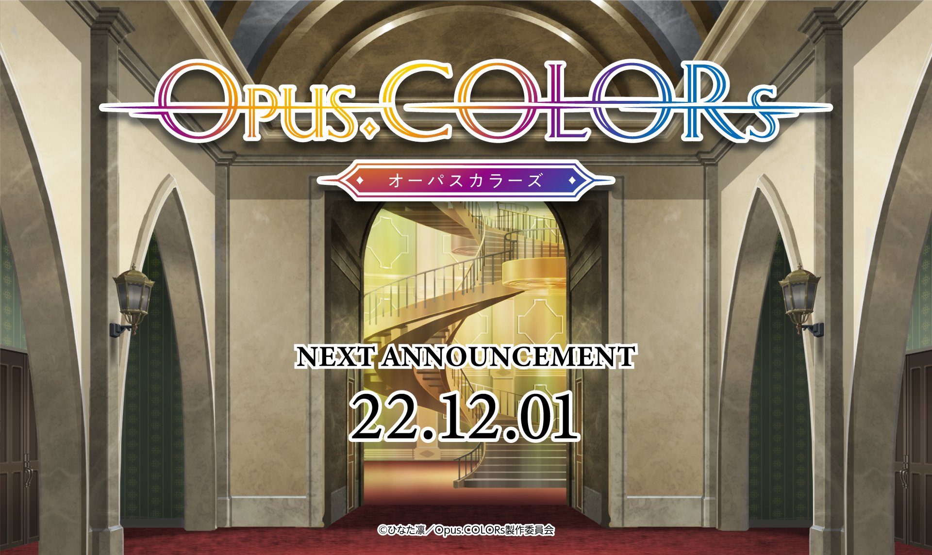 Opus.COLORs anime header