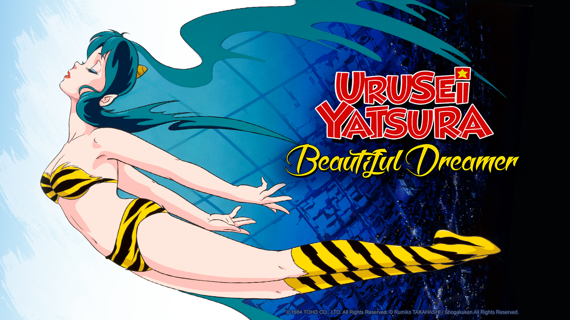 Urusei Yatsura 2: Schöner Träumer