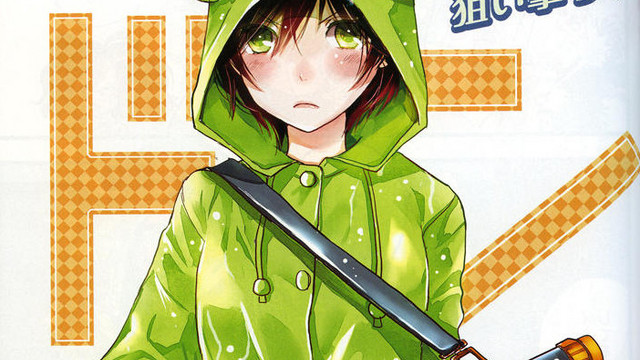 bokura wa minna kawaisou crunchyroll