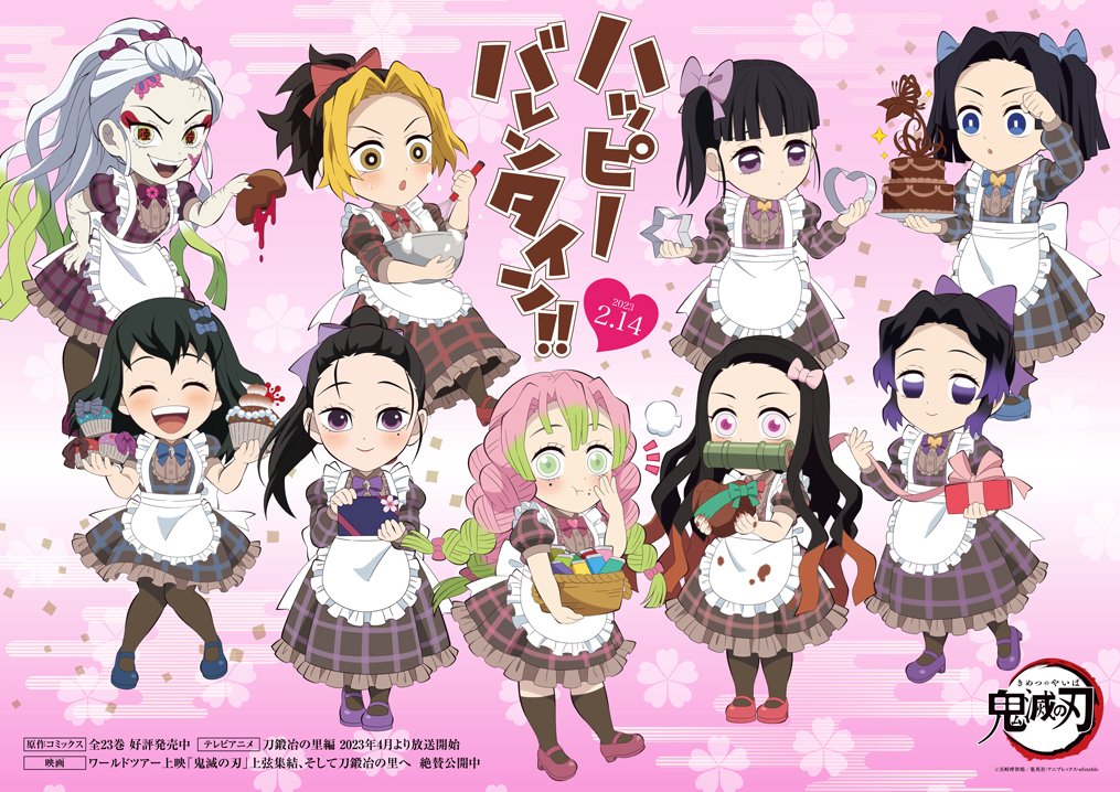 Demon Slayer: Kimetsu no Yaiba Valentine's visual