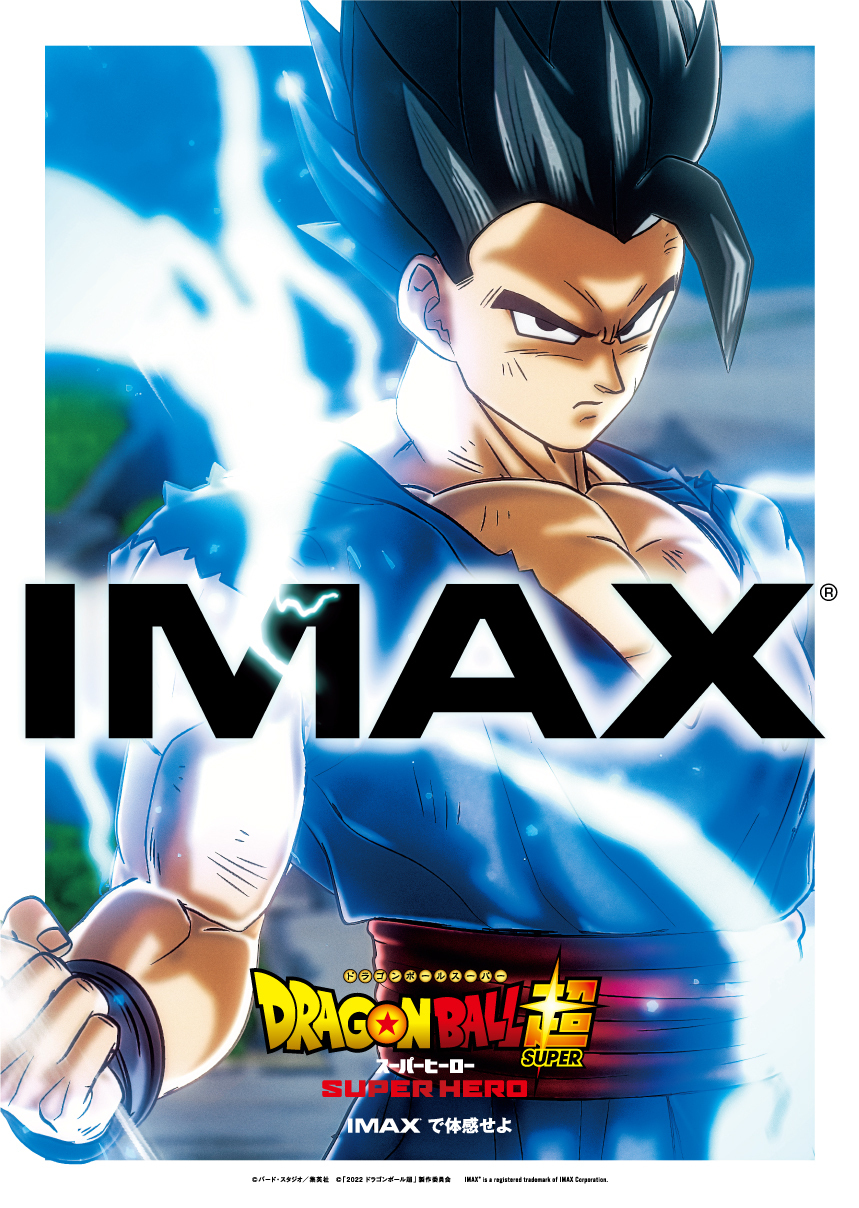 Crunchyroll Gohan Powers Up Imax Screenings In New Dragon Ball Super Super Hero Visual