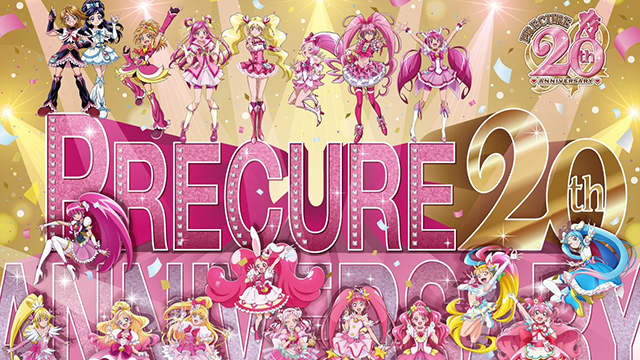Magical Girls Assemble in Pretty Cure 20th Anniversary Visual