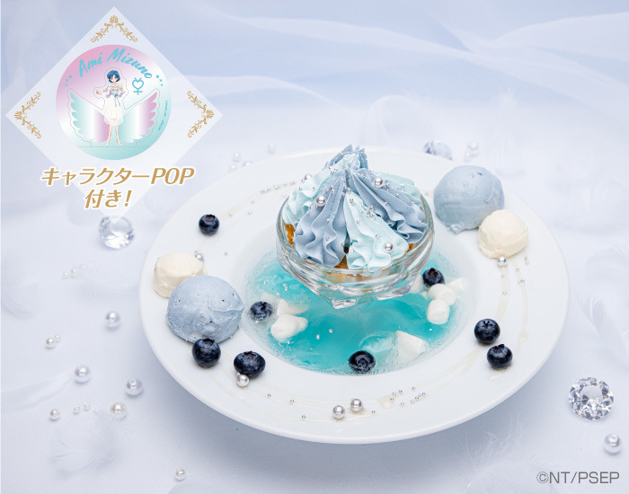 Aqua Sparkling Parfait