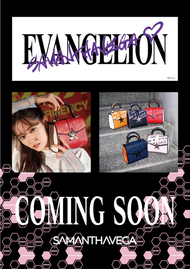 Evangelion x Samantha Vega