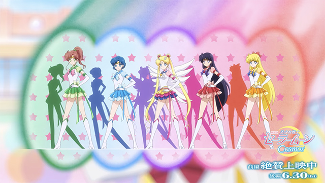#„Sailor Moon Anime geht mit Creditless Cosmos-Filmeröffnung in den Retro-Stil“