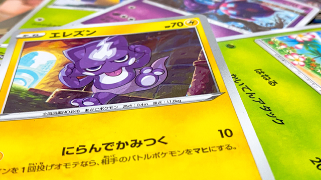 #Two Men in Japan Have Been Arrested for Stealing Over US$200K in Pokémon Cards