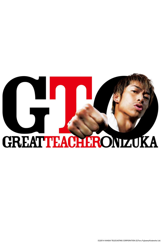 Gratis Great Teacher Onizuka Season 2 Sub Indo