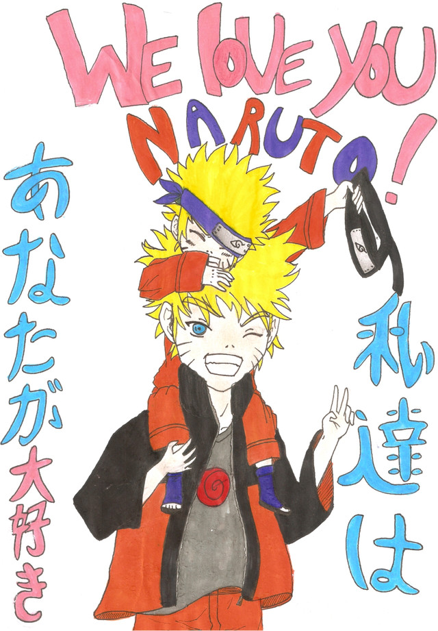 Crunchyroll - Forum - WINNERS ANNOUNCED! Happy Birthday Naruto Uzumaki