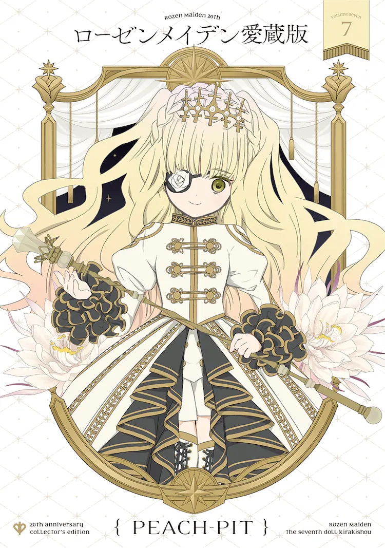 Crunchyroll Rozen Maiden th Anniversary Exhibition To Open In Tokyo And Osaka This Fall