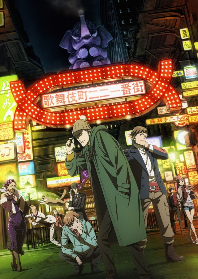 Sherlock Holmes, Dr. John Watson, and other misfit amateur detectives gather beneath the neon splendor in the Kabukicho Sherlock TV anime.